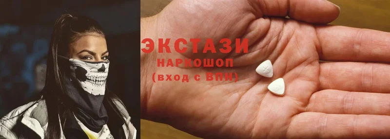 Экстази MDMA Бородино